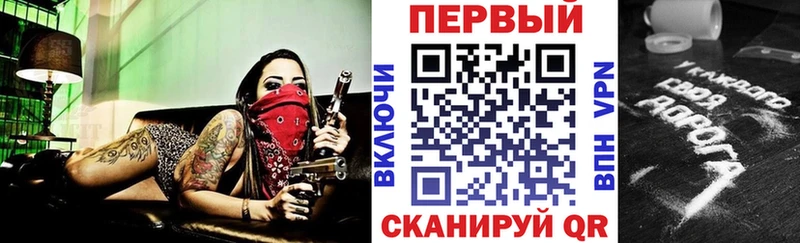 купить наркоту  Красный Кут  АМФ 97% 