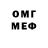 Метамфетамин винт Heylon