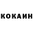 Первитин пудра Kolya Kosyak