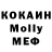 MDMA кристаллы Alan Natov