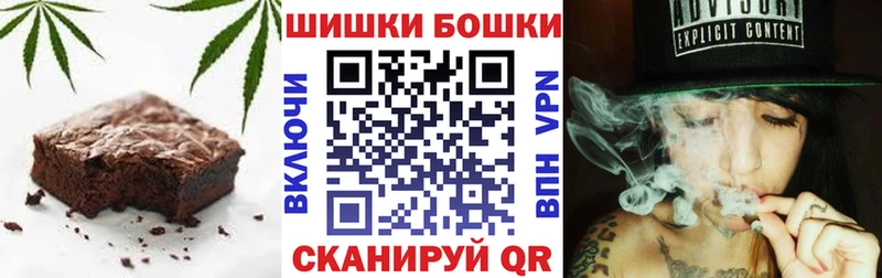 закладки  Красный Кут  Еда ТГК конопля 