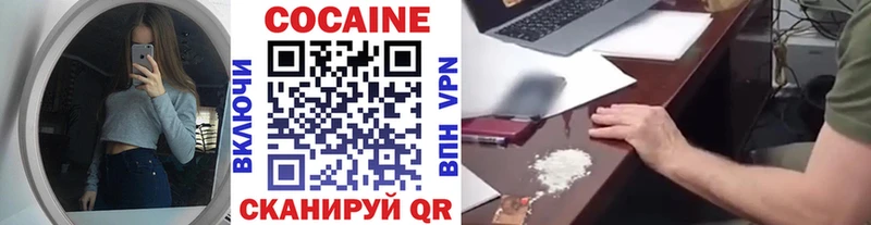 КОКАИН Боливия Красный Кут
