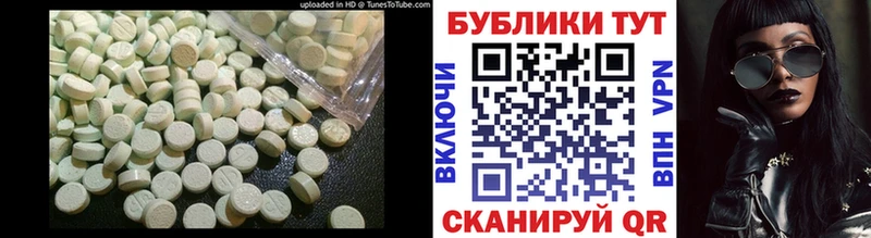 где купить наркоту  Красный Кут  ЭКСТАЗИ диски 