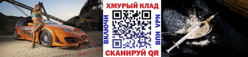 Героин Афган Красный Кут