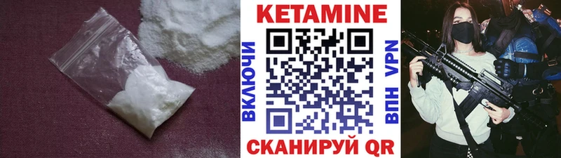 наркота  Красный Кут  Кетамин ketamine 