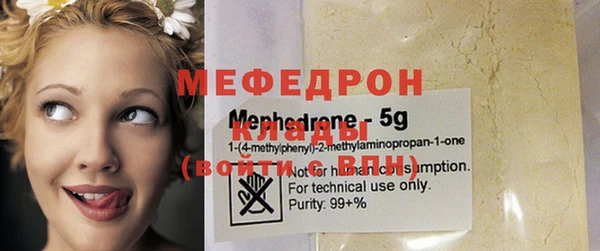 меф Алексеевка