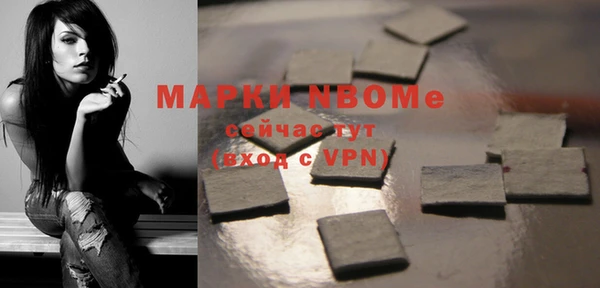 меф Алексеевка