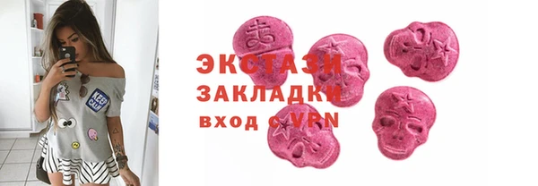 MDMA Алексин