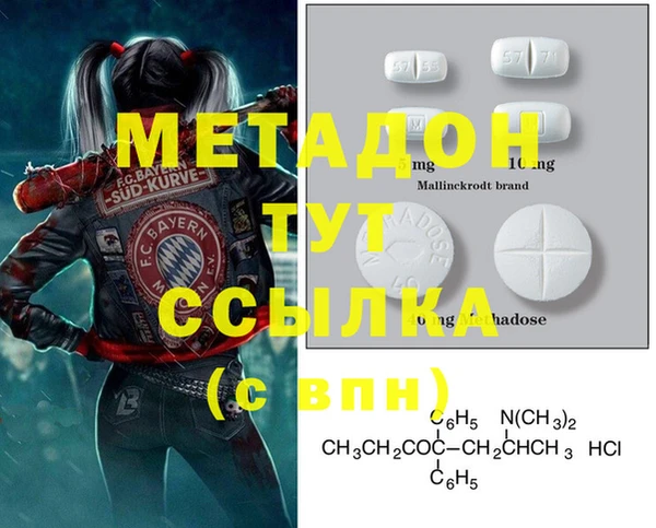 MDMA Алексин
