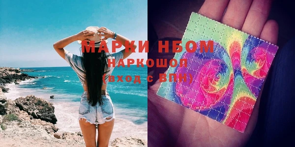 MDMA Алексин