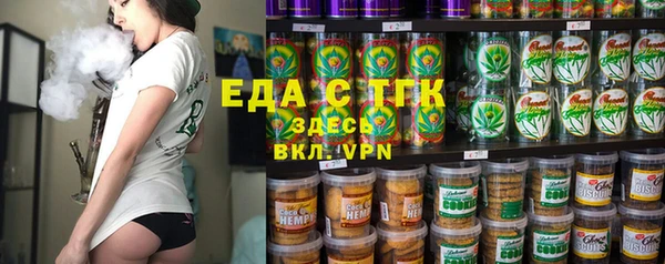 меф Алексеевка
