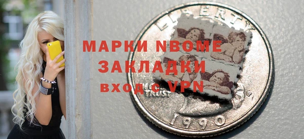 MDMA Алексин