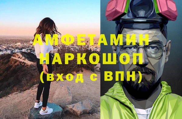 MDMA Алексин