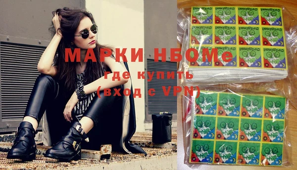 меф Алексеевка