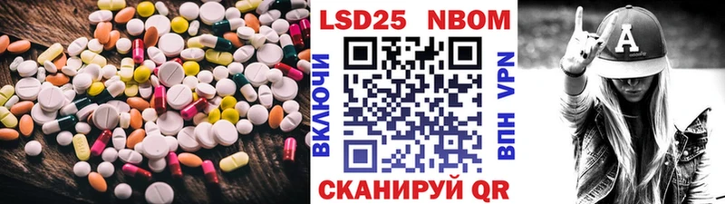 LSD-25 экстази ecstasy  Красный Кут 