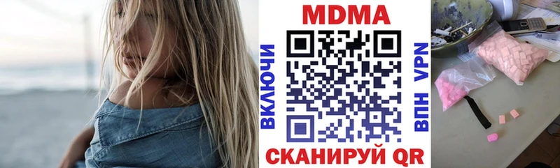 блэк спрут   Красный Кут  MDMA crystal  продажа наркотиков 