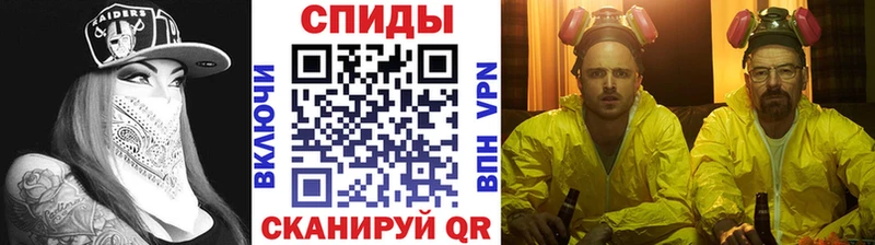 Метамфетамин витя Красный Кут