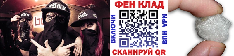 Метамфетамин витя  сколько стоит  кракен вход  Красный Кут 