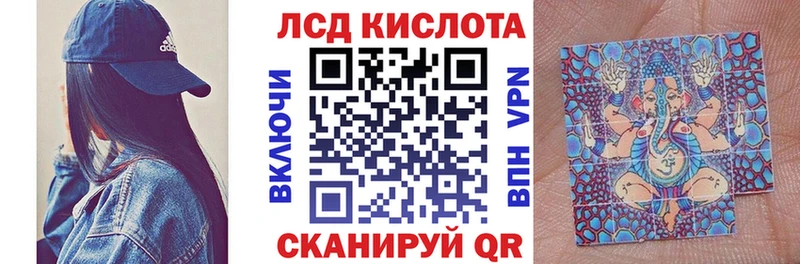Марки N-bome 1,8мг  продажа наркотиков  Красный Кут 