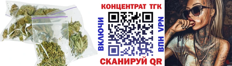 ТГК Wax  купить наркоту  Красный Кут 